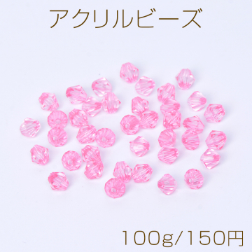 アクリルビーズ ソロバンカット 6mm ピンク 100g(約1180ヶ)