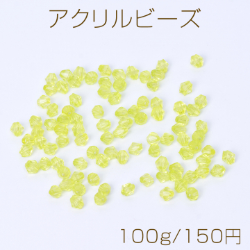 アクリルビーズ ソロバンカット 4mm イエロー 100g(約3980ヶ)