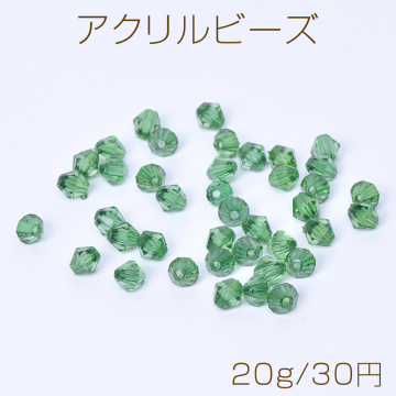 アクリルビーズ ソロバンカット 6mm グリーン 20g(約200ヶ)