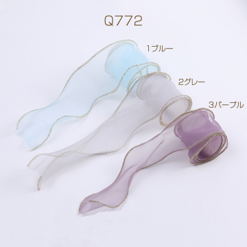 高品質リボン 幅約5cm（2m）