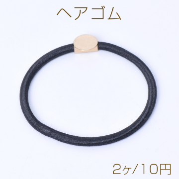 ヘアゴム 丸皿 10mm ゴールド（2ヶ）