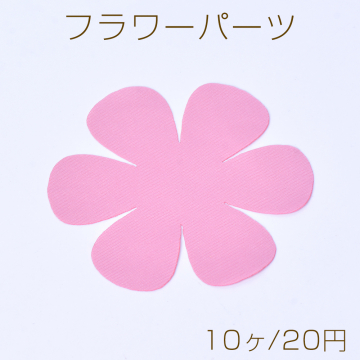 フラワーパーツ ダークピンク（10ヶ）