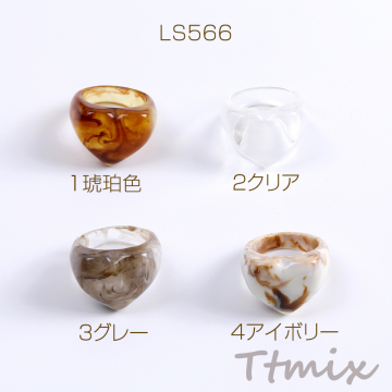 樹脂リング 指輪 幅約17.5mm（1ヶ）