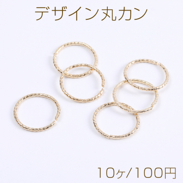 デザイン丸カン 1.2×16mm ゴールド（10ヶ）