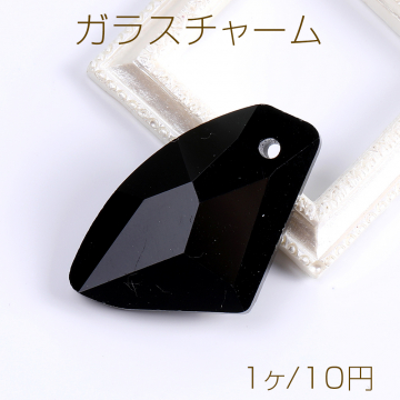 ガラスチャーム 不規則カット 1穴 24×38mm ブラック（1ヶ）