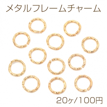 デザイン丸カン 1×8mm ゴールド（20ヶ）