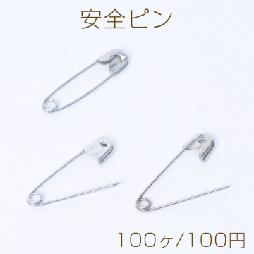 安全ピン 4×19mm ロジウム（100ヶ）