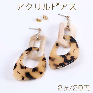 アクリルピアス（2ヶ）