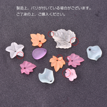 アクリルチャーム フロスト加工 花びら 1穴 15×15mm（10ヶ）