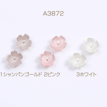 アクリルパーツ パール風 フラワー 桜 10×11mm（50ヶ）