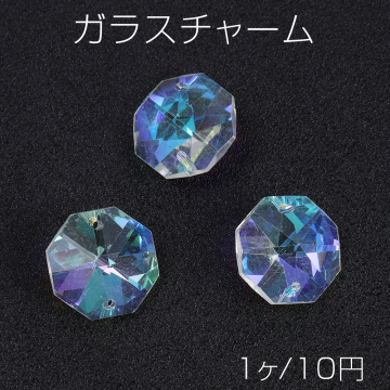 ガラスチャーム 八角形カット 2穴 22×22mm クリアＡＢカラー（1ヶ）