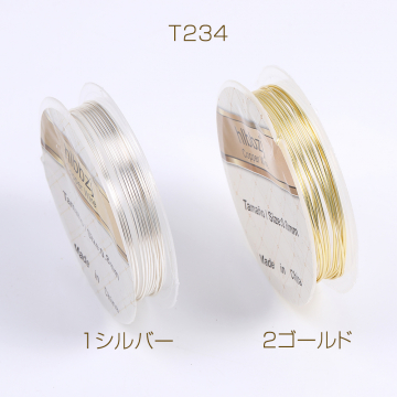 カッパーワイヤー 銅ワイヤー 0.8mm メッキカラー（1巻）