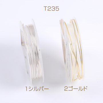 カッパーワイヤー 銅ワイヤー 1mm メッキカラー（1巻）