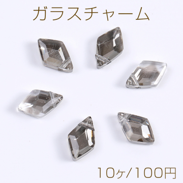 メッキガラスチャーム ひし形カット 横穴 8×13mm クリアグレー（10ヶ）