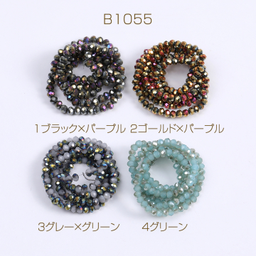 メッキガラスビーズ ボタンカット 3×3.5mm 1連(約125ヶ)