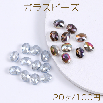 メッキガラスビーズ オーバルカット 6×8mm（20ヶ）