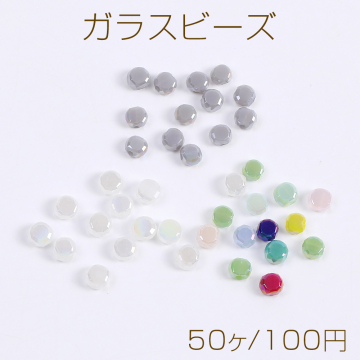 メッキガラスビーズ コインカット 4mm（50ヶ）