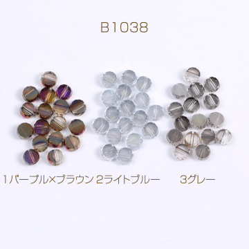 メッキガラスビーズ コインカット 6mm（30ヶ）