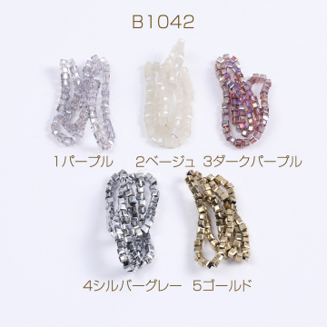 メッキガラスビーズ スクエアカット 3mm 1連(約175ヶ)