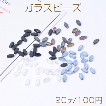 メッキガラスビーズ オーバルカット 4.5×8.5mm（20ヶ）