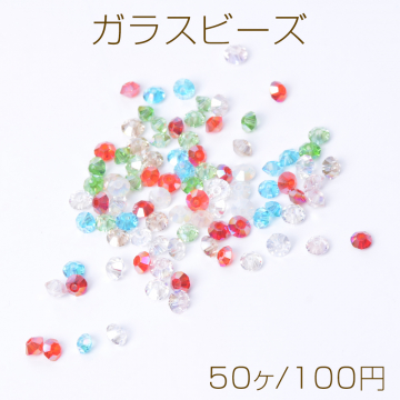 メッキガラスビーズ ソロバンカット 3×4.5mm