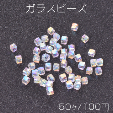 メッキガラスビーズ ひし形カット 5×5mm クリアＡＢカラー（50ヶ）