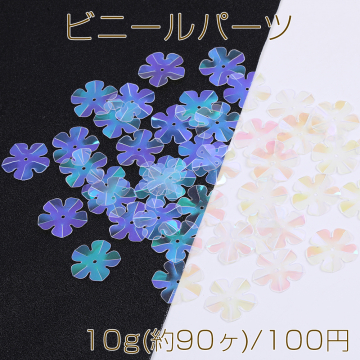 ビニールパーツ フラワー 五弁花 穴あり 19mm グラデーションカラー 10g(約90ヶ)