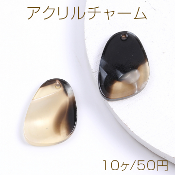 アクリルチャーム 変形しずく型 1穴 16×22mm（10ヶ）