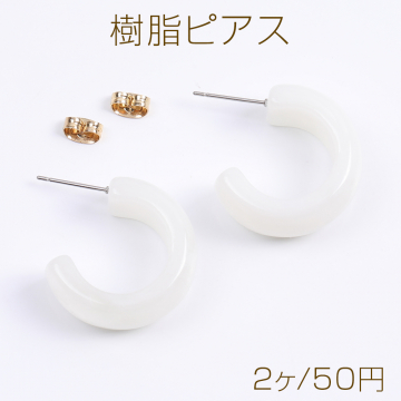 樹脂ピアス Cフープ 12×25mm ホワイト（2ヶ）