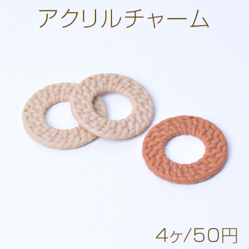 アクリルチャーム ラウンド 1穴 43mm（4ヶ）