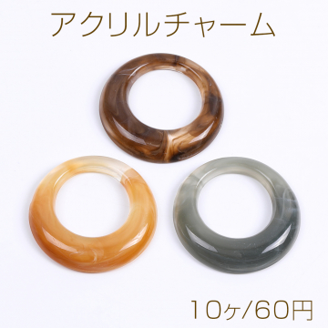 アクリルチャーム 丸型 穴なし 43mm（10ヶ）