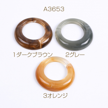 アクリルチャーム 丸型 穴なし 43mm（10ヶ）