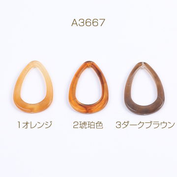 アクリルチャーム しずく型 穴なし 26×37mm（10ヶ）