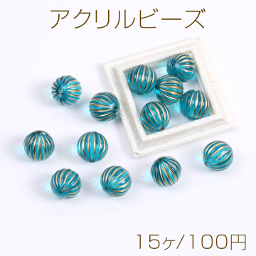 アクリルビーズ 筋入り丸玉 12mm ブルーアンティークゴールド（15ヶ）