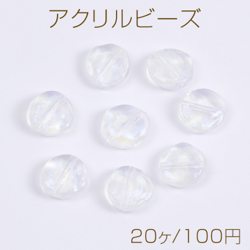 アクリルビーズ コイン型 12mm クリアブルー（20ヶ）