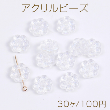 アクリルビーズ フラワー 12mm クリアブルー（30ヶ）