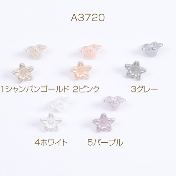 立体フラワーパーツ アクリルフラワーパーツ 五弁花 縦穴 8mm（30ヶ）