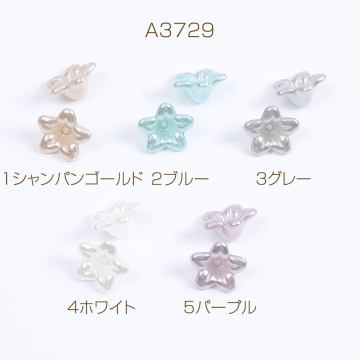 立体フラワー アクリルパーツ 縦穴 13mm（30ヶ）