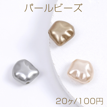 パールビーズ バロックイミテーションパールビーズ 不規則四角形 15×15mm（20ヶ）