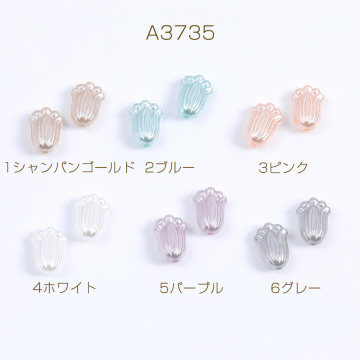 パール調フラワービーズ すずらん 縦穴  8×12mm（30ヶ）