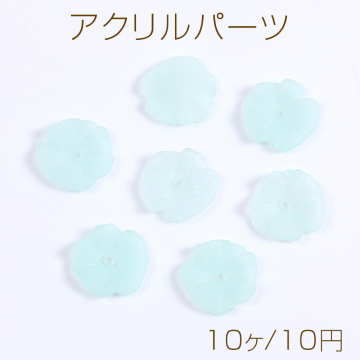 アクリルパーツ フラワー 穴あり 17mm ライトグリーン（10ヶ）