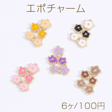 エポチャーム フラワー 5連梅の花 10×15mm ゴールド（6ヶ）