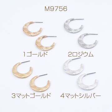 デザインチタンピアス Cフープ 21.5mm（4ヶ）