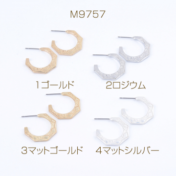 デザインチタンピアス Cフープ 21mm（4ヶ）