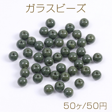 ガラスビーズ 丸玉 6mm グリーン（50ヶ）