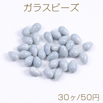 ガラスビーズ しずく型 8×12.5mm ブルー（30ヶ）