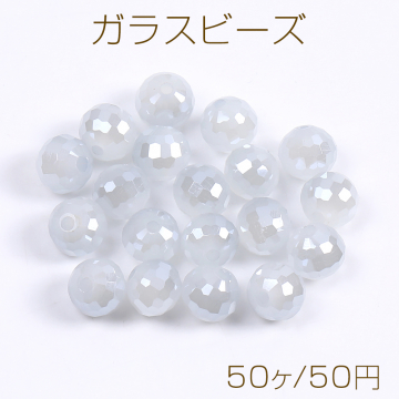 メッキガラスビーズ ラウンドカット 6mm ブルー（50ヶ）