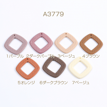 アクリルチャーム ひし形 1穴 47×47mm（4ヶ）