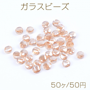 メッキガラスビーズ コインカット 6mm シャンパンゴールド（50ヶ）