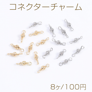 コネクターチャーム 透かしボール 2カン付き 4×13mm（8ヶ）